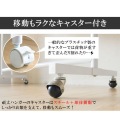 ハンガーラック 頑丈 昇降 幅90 HSG-430S ホワイト 宮武製作所 | サイドフック リビング スチール キャスター付き 写真11