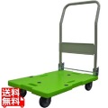 樹脂台車(ハンドル折りたたみ式)LSK-111 写真1
