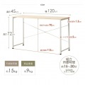 デスク シンプル PCデスク 120cm パソコンデスク 一人暮らし 新生活 平机 勉強机 45cm テレワーク 在宅 オフィス 120 ホワイト ナチュラル 写真11