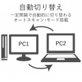 HDMI対応パソコン切替器 写真11