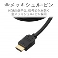 HDMI切替器/3入力1出力/簡易パッケージ/ブラック 写真11
