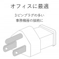 工事・物件に最適な3ピン 熱に強い 抜け止め マグネット付 電源タップ 2個口 3m グレー 写真11