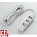 工事・物件に最適な3ピン 熱に強い 雷ガード マグネット付 電源タップ 2個口 3m グレー 写真1