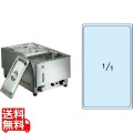 電気フードウォーマー1/1タテ型 KU-201T 業務用 写真1