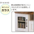 カントリー TV台 W105 写真11