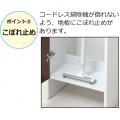 クリーナーグッズ収納(ホワイト) 写真11