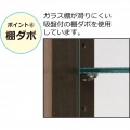 コレクションケース ホワイト 写真11