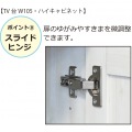 ハイタイプ キャビネット 幅40 白 | 北歐 木製 おしゃれ 収納 扉付き スリム キッチン ホワイト リビング チェスト 脚付き 写真11