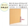 後付けヘッドボード(ブラウン) 写真11