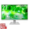 アイ・オー・データ機器 27型 ワイド液晶ディスプレイ 27型 1920×1080 広視野角なADSパネル採用 HDMI標準添付 ホワイト 5年保証 LCD-A271DW 写真1
