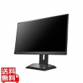 アイ・オー・データ機器 23.8型 液晶ディスプレイ23.8型 1920×1080 ノートPCへの給電も可能なUSB Type-C搭載 ブラック 5年保証 LCD-C242SDB
