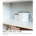 カウンター下収納 ラック 引戸タイプ キャビネット 木製 ホワイト 白 幅120 奥行29.6 高さ84.9cm 白井産業 PTS-8512SD WH ピタシエ 写真11
