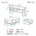テレビ台 ローボード 白井産業 32-43V型テレビ対応 コンパクト 一人暮らし コード収納 おしゃれ ダークブラウン 幅100.1 奥行40.3 高さ42cm FBW-4010HDK 写真11