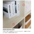 フリーラック シェルフ 飾り棚 マス目 木目調 組立時に背板を2色から選べる本棚 アイボリー 幅42.9 高さ83.7 奥行29.7cm レジェルノLGE-8545IV 写真11