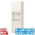 壁面キャビネットデスク ポルターレ [POR-1860DESK WH] 写真1