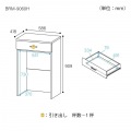 ゴミ箱上ラック レンジ台 白井産業 幅59cm 高さ91cm ダークブラウン キッチン 家電 収納 シンプル キッチン収納 ベアルモ BRM-9060HBR 写真11