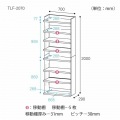 オープンラック シェルフ 白井産業 幅70cm 高さ200cm ダークブラウン 大型 本棚 トルフラット 写真11
