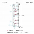 オープンラック シェルフ 白井産業 幅50cm 高さ200cm アイボリー 大型 本棚 トルフラット 写真11