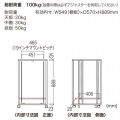 サンワサプライ 19インチマウントボックス(H1000・19U) HUB、ルーター、HDD、NAS等をコンパクトに収納 CP-103【大型商品の為時間指定不可】 写真11