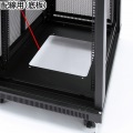 サンワサプライ 19インチマウントサーバーラック(18U) 前後扉、側面パネルに鍵を標準装備、セキュリティ対策に最適 CP-SVC18UN【大型商品の為時間指定不可】 写真11