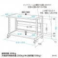 eラックLシリーズ(W800) 写真11