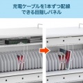 タブレット収納保管庫(44台収納) 写真11