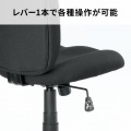 オフィスチェア(傷/防汚生地・ロッキング・ブラック) 写真11