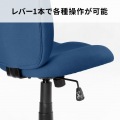 オフィスチェア(傷/防汚生地・ロッキング・ネイビー) 写真11
