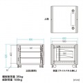小型19インチマウントボックス(9U D600) 写真11
