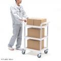 3段式カート 写真11