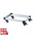 アルミドーリー(コンテナ用台車) 50リットル仕様 写真1