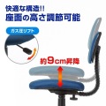 OAチェア 写真11