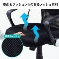 メッシュOAチェア 写真11