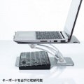 アルミ製ノートパソコンスタンド 写真11