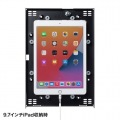 セキュリティボックス付きiPadスタンド 写真11