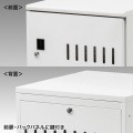 タブレット保管庫(10台収納) 写真11
