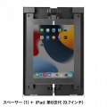 iPad用スチール製ケース(ブラック) 写真11