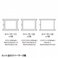 iPad用スチール製スタンド付きケース(ホワイト) 写真11