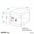 小型ロッカー 写真11