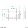 壁面固定式ディスプレイ金具(43型まで対応) 写真11