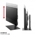 32?55型対応卓上ディスプレイスタンド 写真11