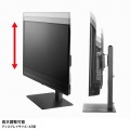 37?65型対応卓上ディスプレイスタンド 写真11