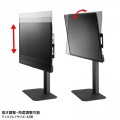 43?75型対応卓上ディスプレイスタンド 写真11