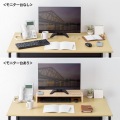 卓上モニター台(木目) 写真11