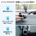 車載用タブレットホルダー(ドリンクホルダー固定式) 写真11