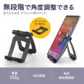 タブレット用スタンド 写真11