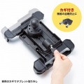 産業用タブレットホルダー 写真11