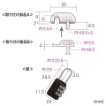 ノートパソコン&マウスセキュリティ 写真11