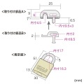 ノートパソコン&マウスセキュリティ 写真11