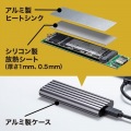 M.2 PCIe/NVMe SSDケース 写真11